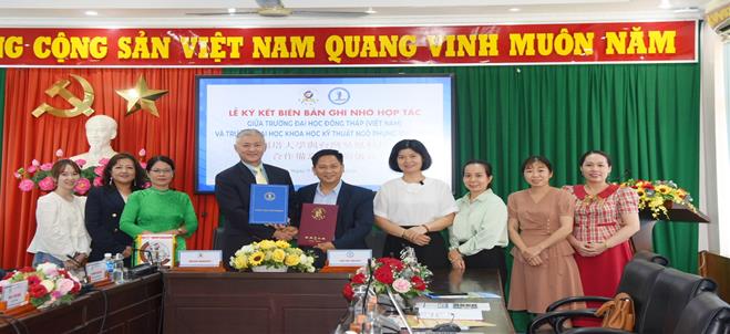 Signing a Memorandum of Understanding on cooperation between Dong Thap University with Wufeng University, Taiwan